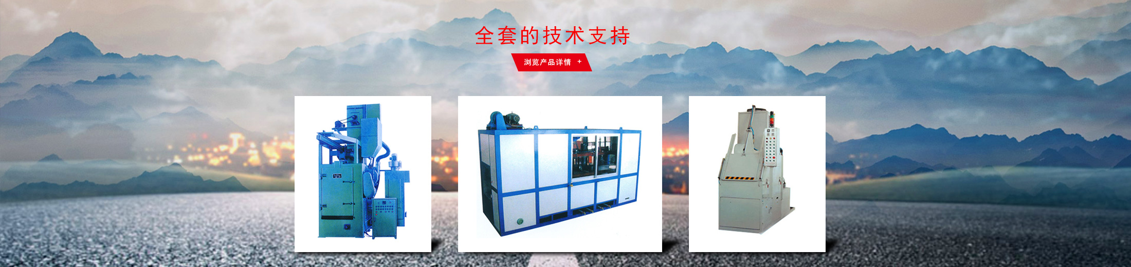 云昌機(jī)械
