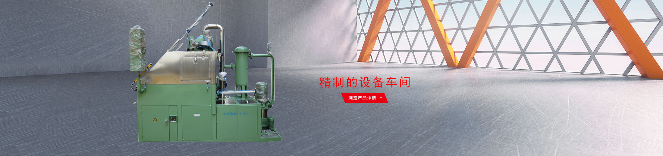 云昌機(jī)械